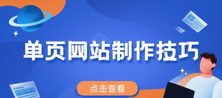 网站制作的流程包括什么？如何确保每个步骤都高效完成？  第1张