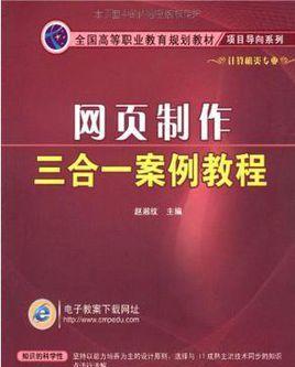 网站制作的流程包括什么？如何确保每个步骤都高效完成？  第2张