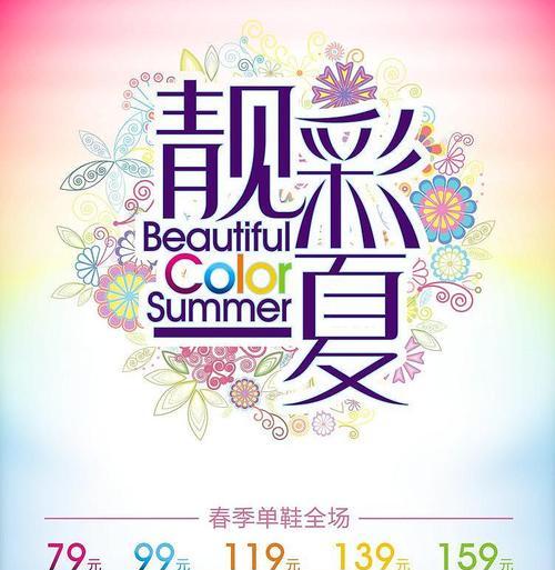海报设计网站推荐大全？如何选择最佳设计平台？  第3张
