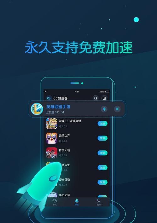 穿越火线加速器哪个最好？如何选择适合自己的加速服务？  第3张