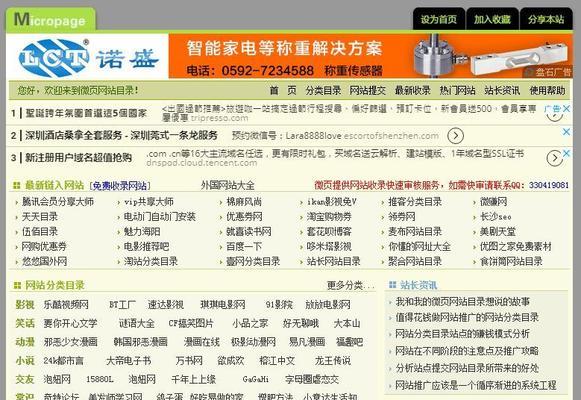 2024年网站制作软件推荐？最新趋势有哪些？  第1张