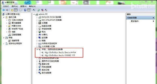 电脑声卡驱动程序怎么重装？重装后如何确保声音正常工作？  第2张