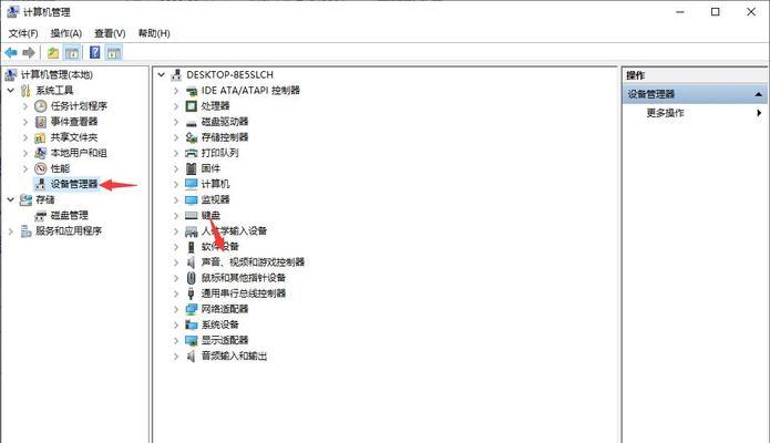 电脑声卡驱动程序怎么重装？重装后如何确保声音正常工作？  第1张