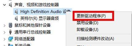 电脑声卡驱动程序怎么重装？重装后如何确保声音正常工作？  第3张