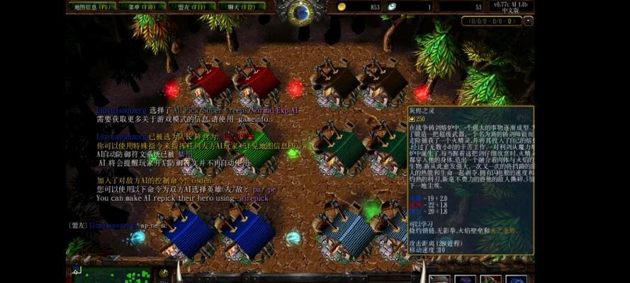 dota1齐天大圣ai地图怎么下载？哪里可以找到最新版本？  第3张