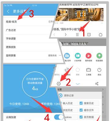 手机创建网站教程？如何快速搭建个人网站？  第2张