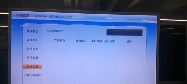 网站系统维护一般需要多长时间？维护后有哪些常见问题需要解决？  第2张