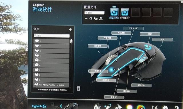 罗技g502驱动官网驱动怎么下载？下载后如何安装？  第3张