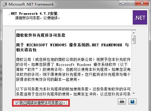 秘密潜入1中文模式如何设置？改中文模式的步骤是什么？  第1张