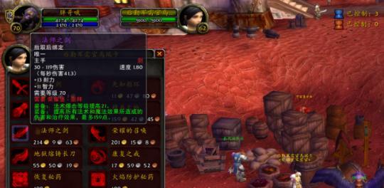 TBC怀旧服达拉然传送方法是什么？如何快速到达达拉然？  第1张