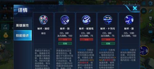 龙之谷2祭司加点全攻略？如何打造最强祭司角色？  第1张
