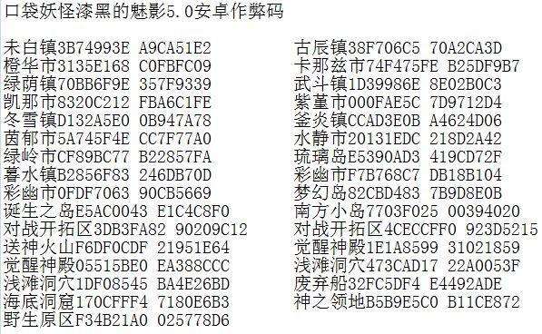 按键精灵脚本代码大全解释是什么？如何使用？  第1张