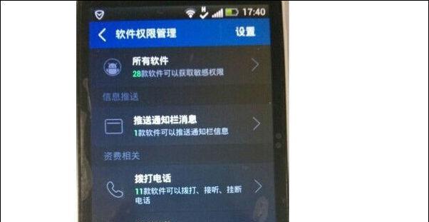 手机开不了机是什么原因造成的？如何快速解决？  第3张