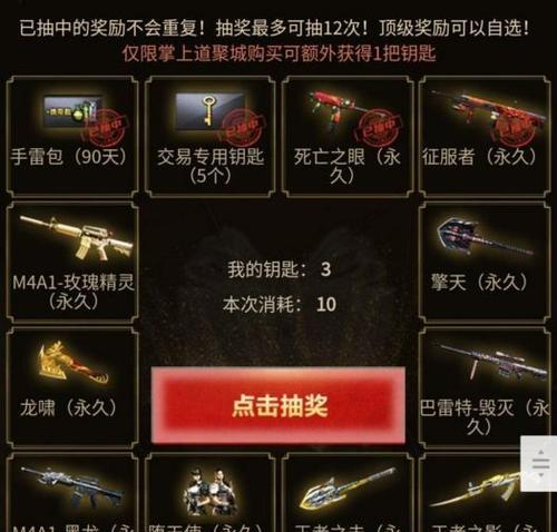 王者轮回概率是多少？cf官网如何查看轮回概率？  第1张