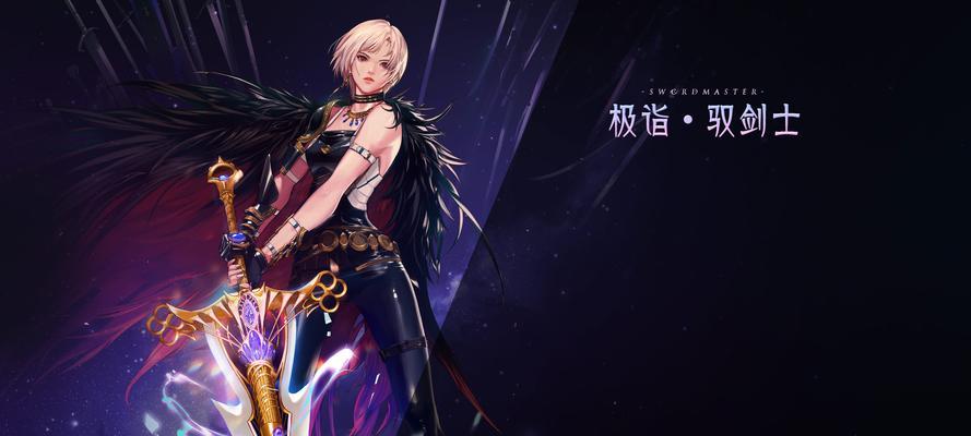 dnf剑魔三觉露头补丁图片怎么下载？如何安装使用？  第1张