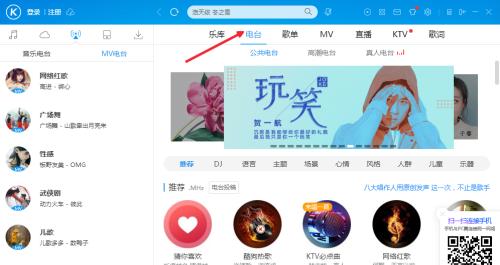 音乐网站制作模板怎么做？需要哪些步骤和技巧？  第2张