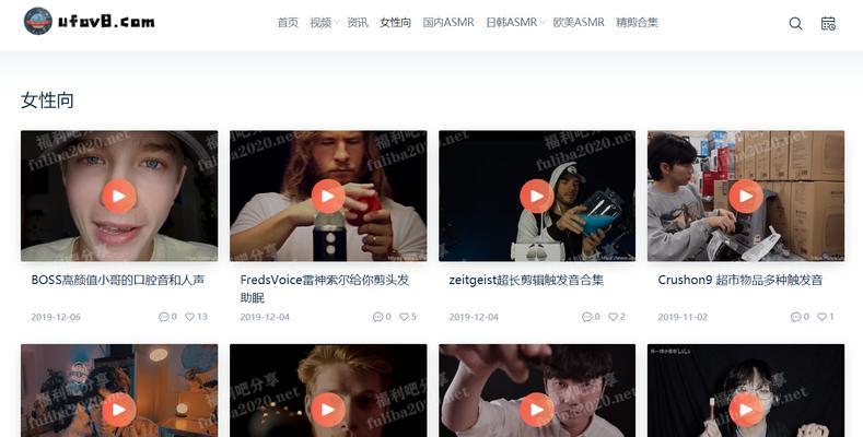 音乐网站制作模板怎么做？需要哪些步骤和技巧？  第3张