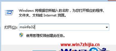 Windows 7激活失败怎么解决？详细步骤指南  第2张