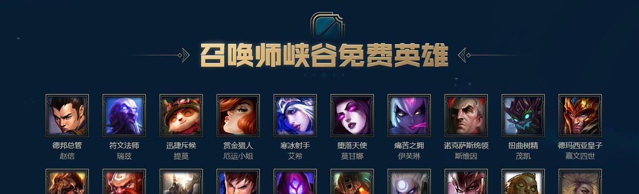 lol复仇焰魂出装顺序怎么选择？出装顺序对游戏影响大吗？  第3张