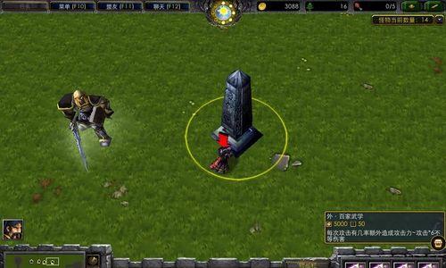 魔兽rpg顶级玩家攻略大全？如何快速提升游戏技能？  第3张