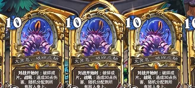 炉石传说中克苏恩的技能如何获得？获取方法是什么？  第1张