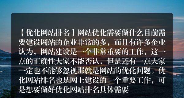 建网站哪家公司好一点？如何选择合适的建站服务提供商？  第2张