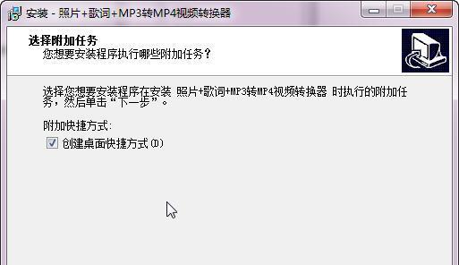 如何免费将音频转换为mp3格式？转换器使用常见问题解答？  第2张