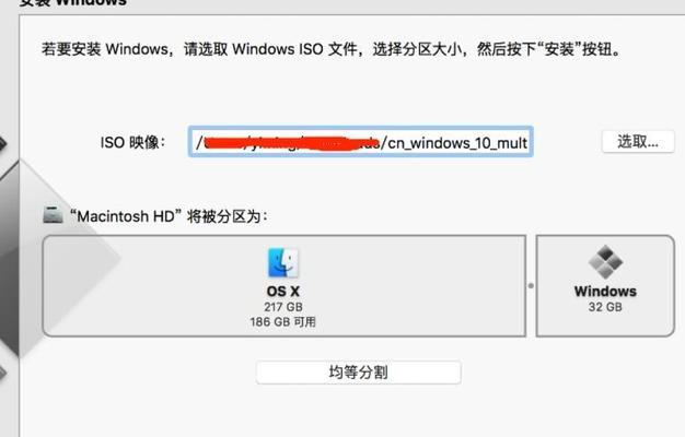 如何用U盘安装Windows 10？安装过程中常见问题有哪些？  第1张