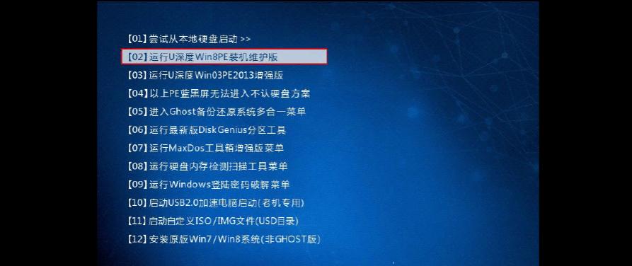 如何用U盘安装Windows 10？安装过程中常见问题有哪些？  第3张