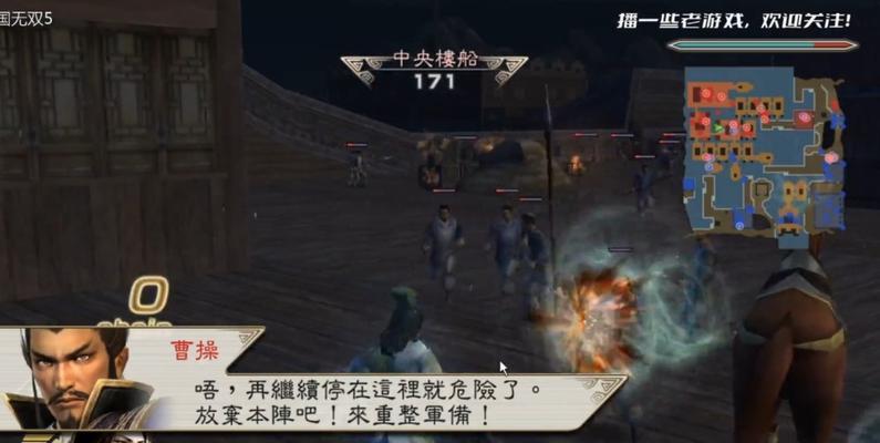 手机版真三国无双怎么玩？攻略大全及常见问题解答？  第1张