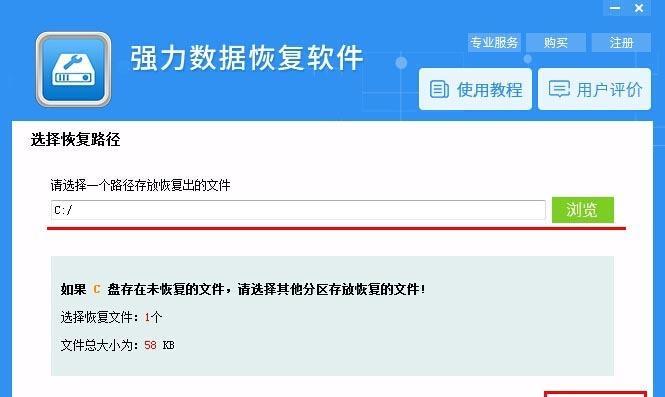相机sd卡无法格式化怎么办？如何快速恢复使用？  第1张