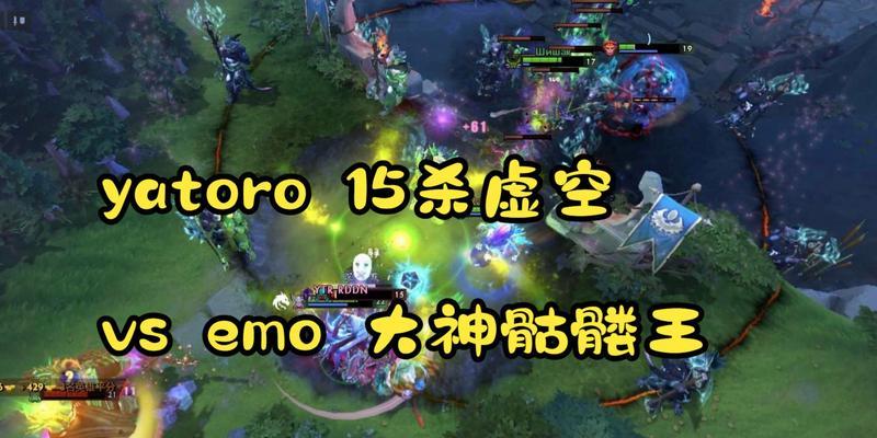 dota骷髅王怎么出装？出装顺序和装备选择有哪些讲究？  第2张