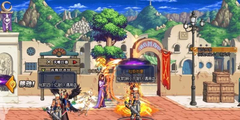 dnf70版本怀旧服官网在哪里？如何下载和安装？  第3张