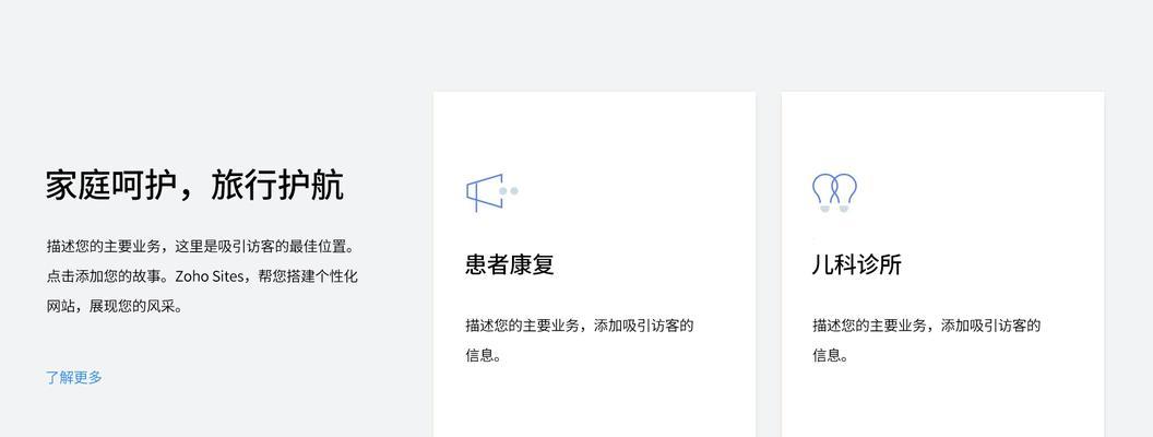wap自助建站永久免费是真的吗？如何永久免费使用wap自助建站服务？  第1张