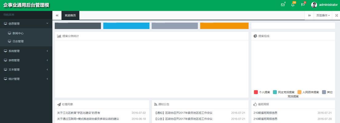 网页设计代码基础知识是什么？如何学习和应用？  第2张
