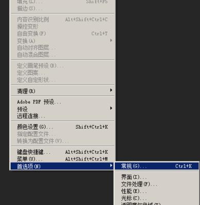 PS CS6安装教程及序列号查询方法是什么？  第1张