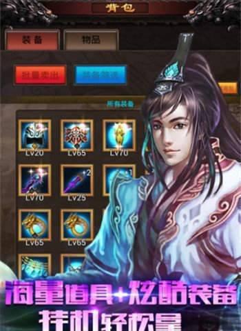 诛仙网游职业选择攻略？如何根据个人喜好和游戏风格选择合适的职业？  第1张