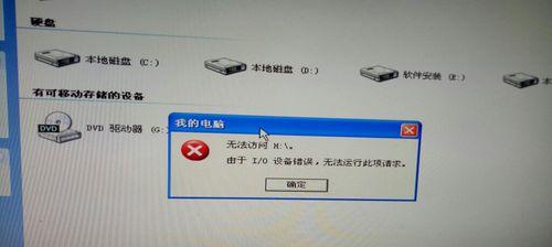 U盘提示格式化如何修复？数据还能恢复吗？  第2张
