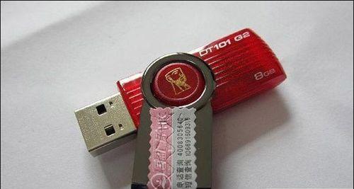 什么牌子的u盘好用耐用又安全？如何选择最合适的？  第3张