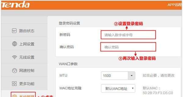 路由器密码忘记怎么重置？步骤是什么？  第1张