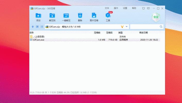 Windows优化软件哪个好？如何选择适合自己的系统优化工具？  第1张