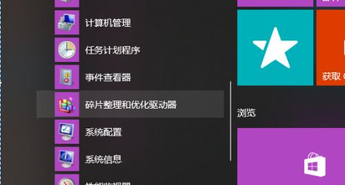 Windows优化软件哪个好？如何选择适合自己的系统优化工具？  第3张
