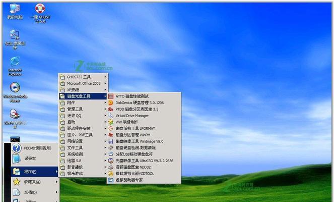 Windows优化软件哪个好？如何选择适合自己的系统优化工具？  第2张
