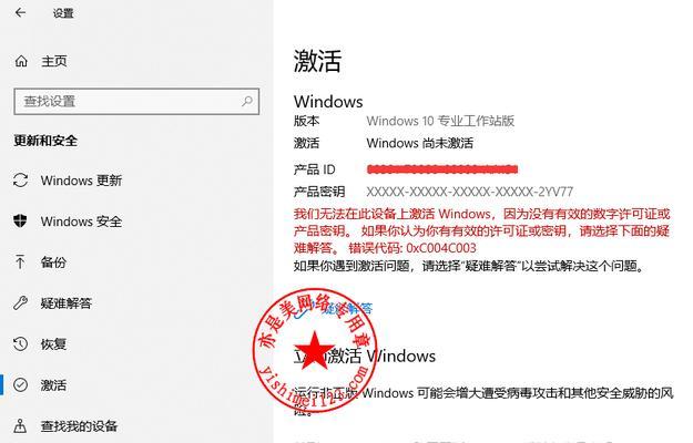 电脑系统怎么装win10步骤教程？安装过程中的常见问题有哪些？  第2张