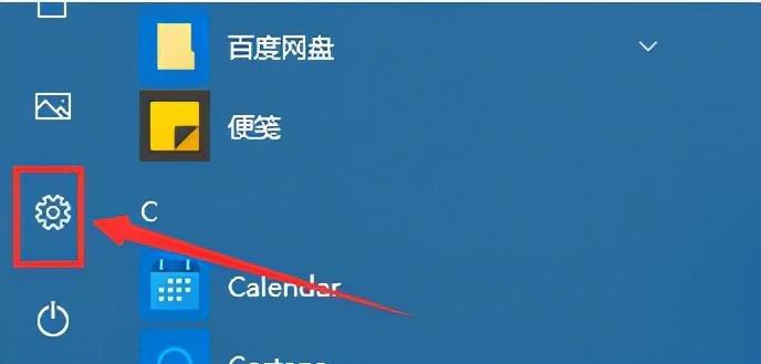 电脑系统怎么装win10步骤教程？安装过程中的常见问题有哪些？  第3张