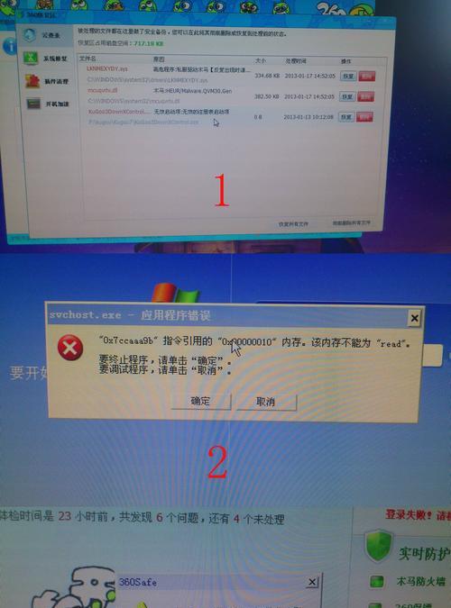 电脑启动不了一直重复启动怎么办？如何快速解决？  第1张