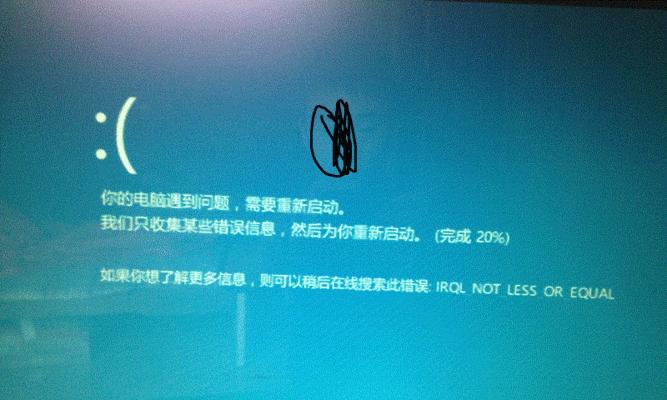 电脑启动不了一直重复启动怎么办？如何快速解决？  第3张