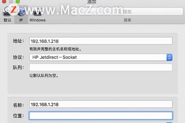 无线打印机连接电脑的步骤是什么？遇到连接问题怎么办？  第1张