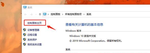 无线打印机连接电脑的步骤是什么？遇到连接问题怎么办？  第2张