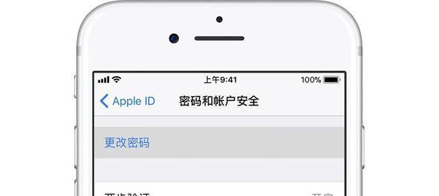 捡到的苹果手机如何强制清除id和密码？操作步骤是什么？  第2张